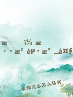 我，混沌起源